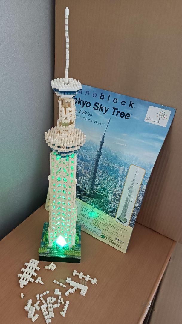 ナノブロック スカイツリー デラックスエディション 　レア