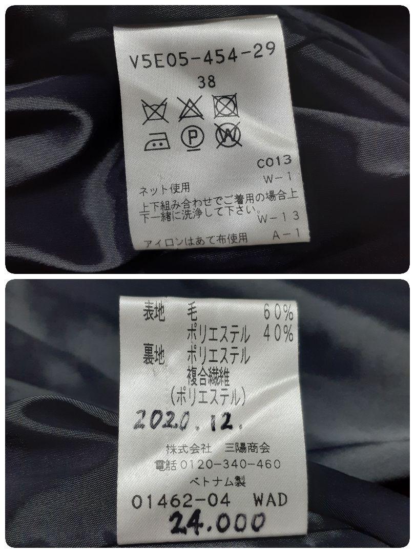 美品⭐️アマカ ノーカラージャケット スーツ ビジネス フォーマル 濃紺  M
