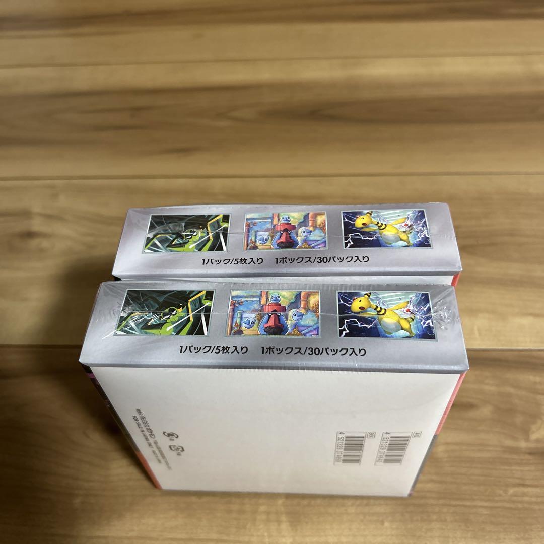 ロケット団の栄光　2BOX