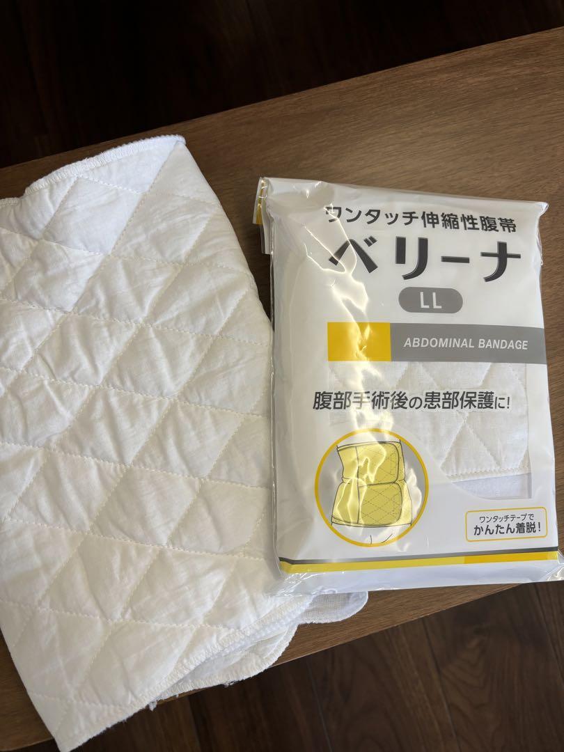 ベリーナ腹帯