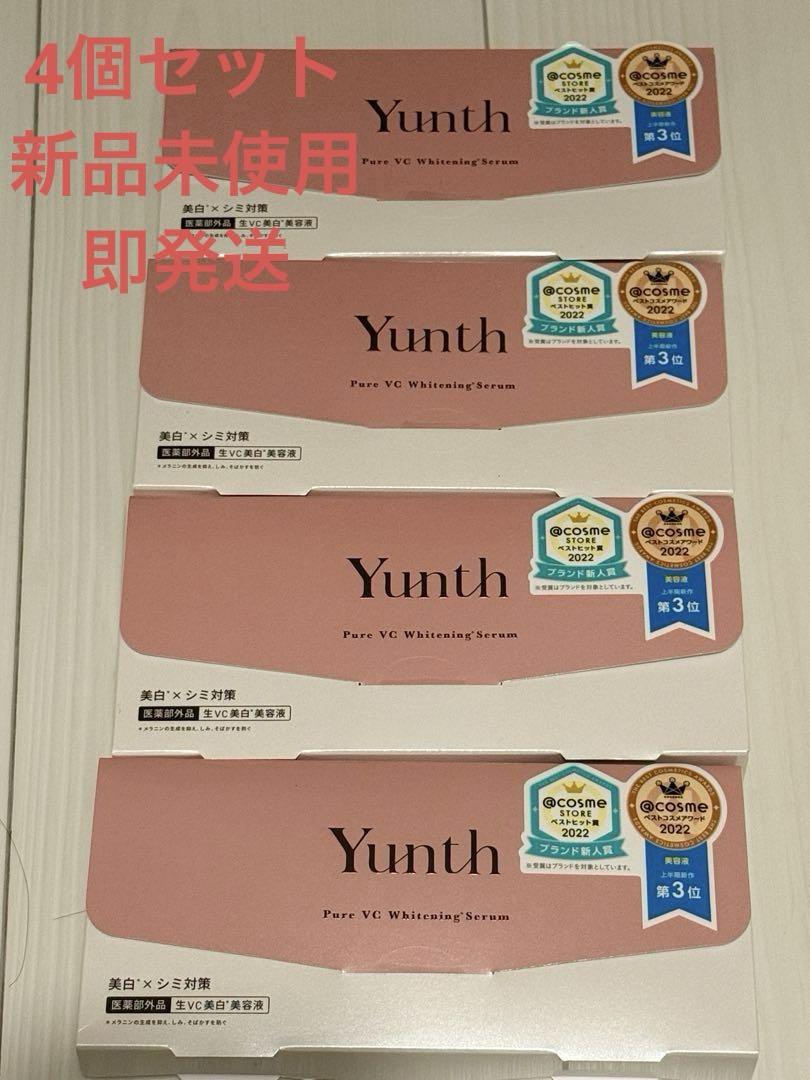 【新品】Yunth 生VC美白美容液