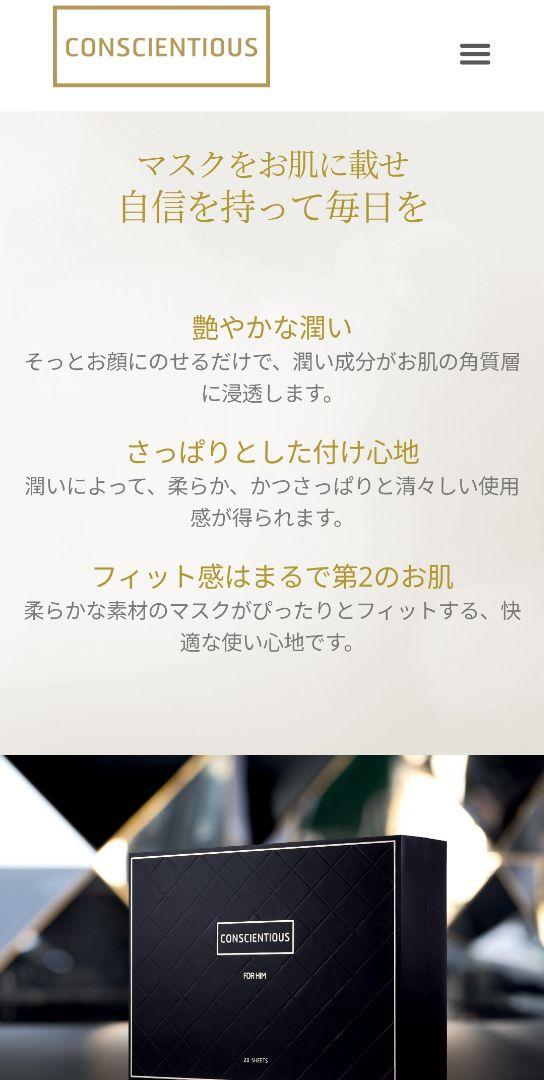 タイムセール特値リピーター続出未開封20本10箱本日限り未使用リーウェイ化粧水