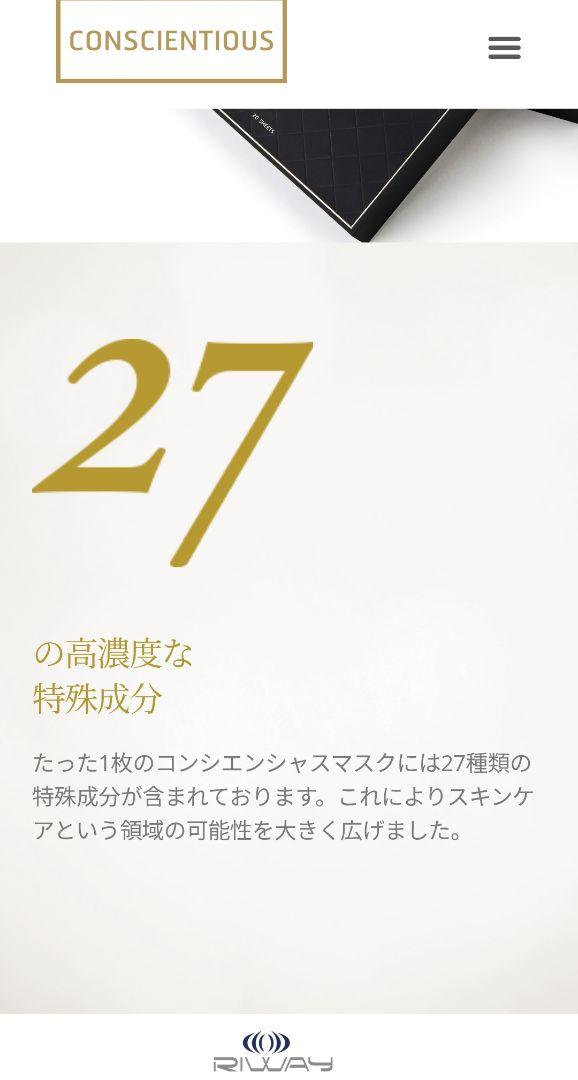 タイムセール特値リピーター続出未開封20本10箱本日限り未使用リーウェイ化粧水