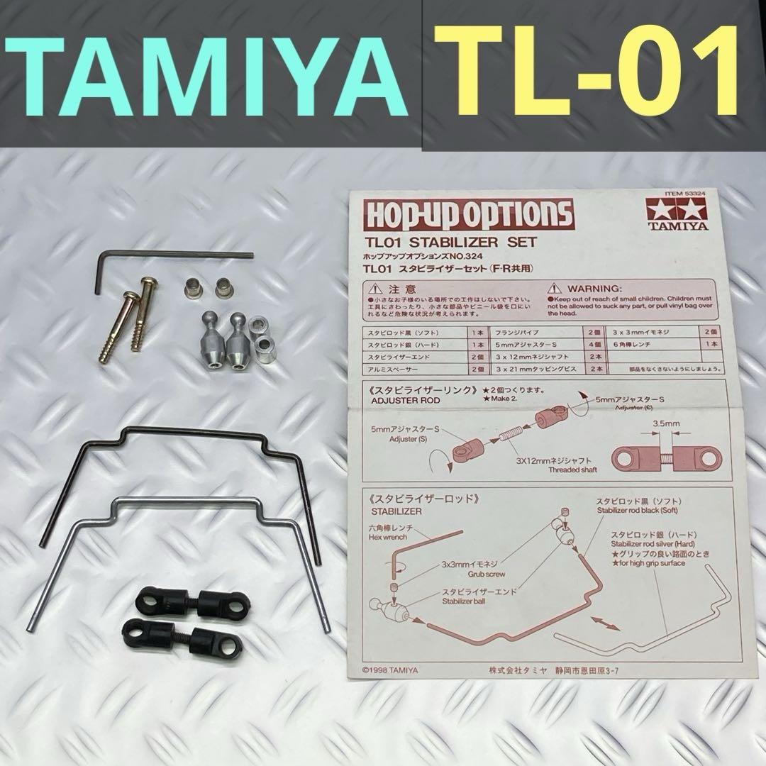カレーライス様 リクエスト 4点 まとめ商品