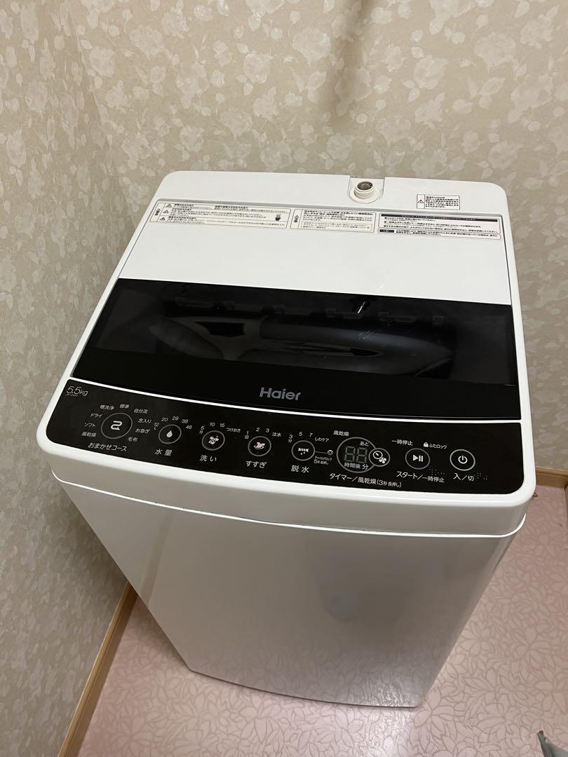縦型洗濯機 5.5kg