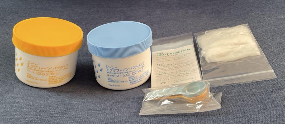 【新品未使用】歯科 印象材 シリコーン エクザファイン パテタイプ