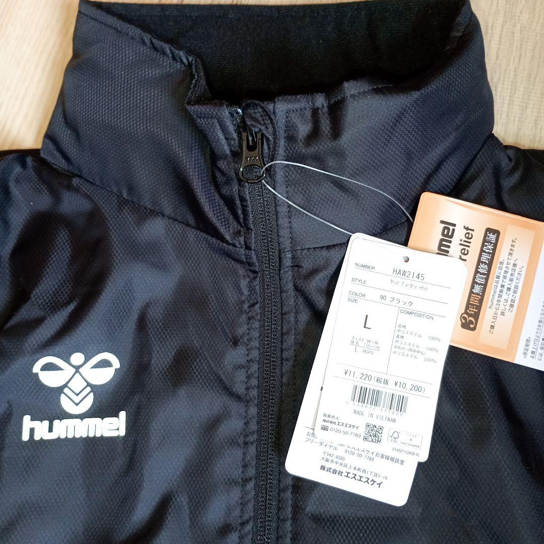 新品タグ付き！税込み11220円 hummel　 ウィンドブレーカーブラック！