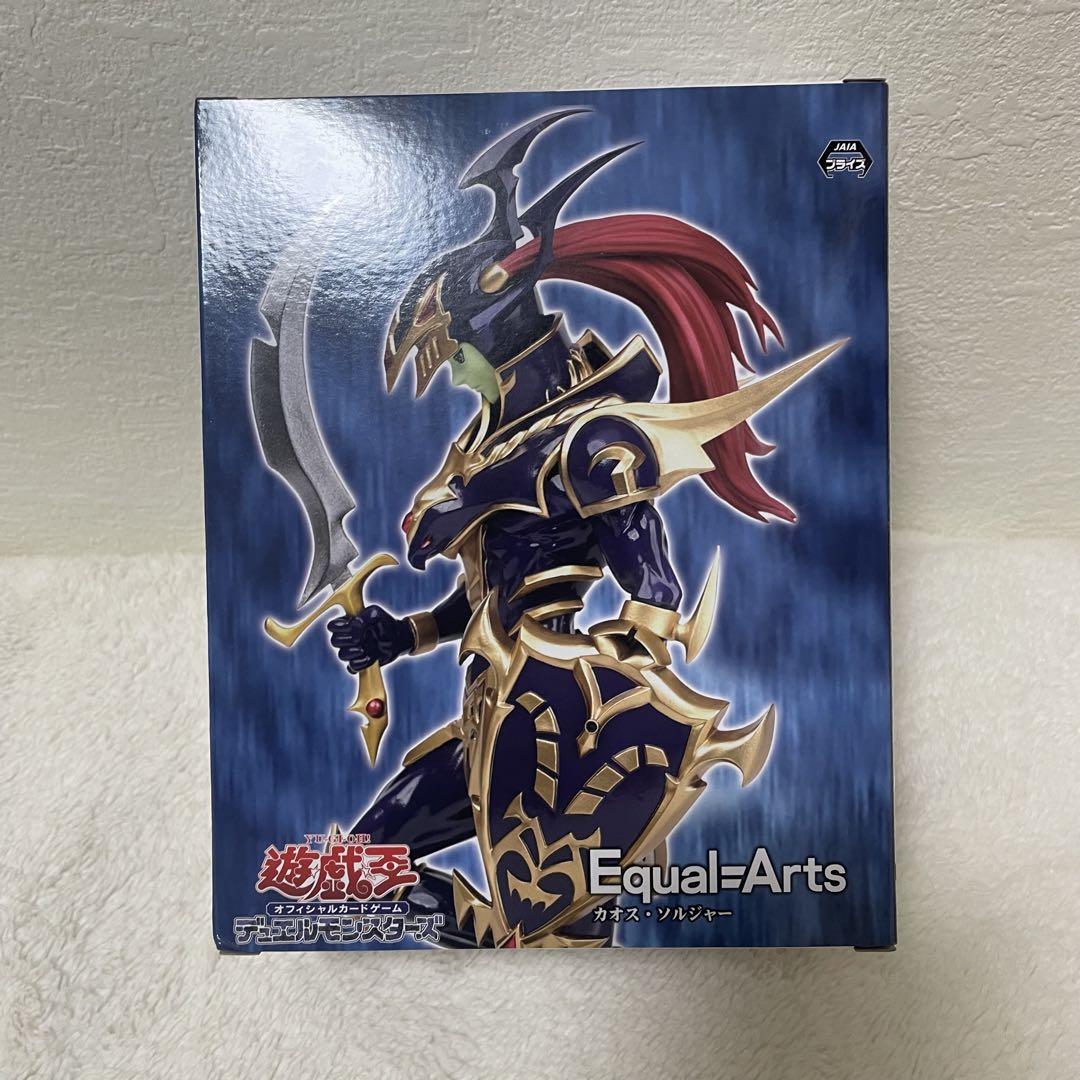 遊戯王デュエルモンスターズ カオス・ソルジャー フィギュア