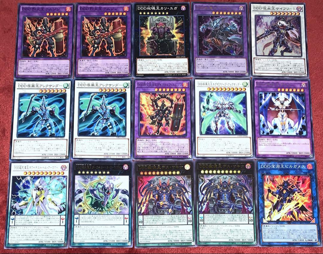遊戯王　本格構築エグゾディアデッキ40枚＋E X15枚 非売品 遊戯王 本格構築エグゾディアデッキ40枚＋E X15枚 遊戯王