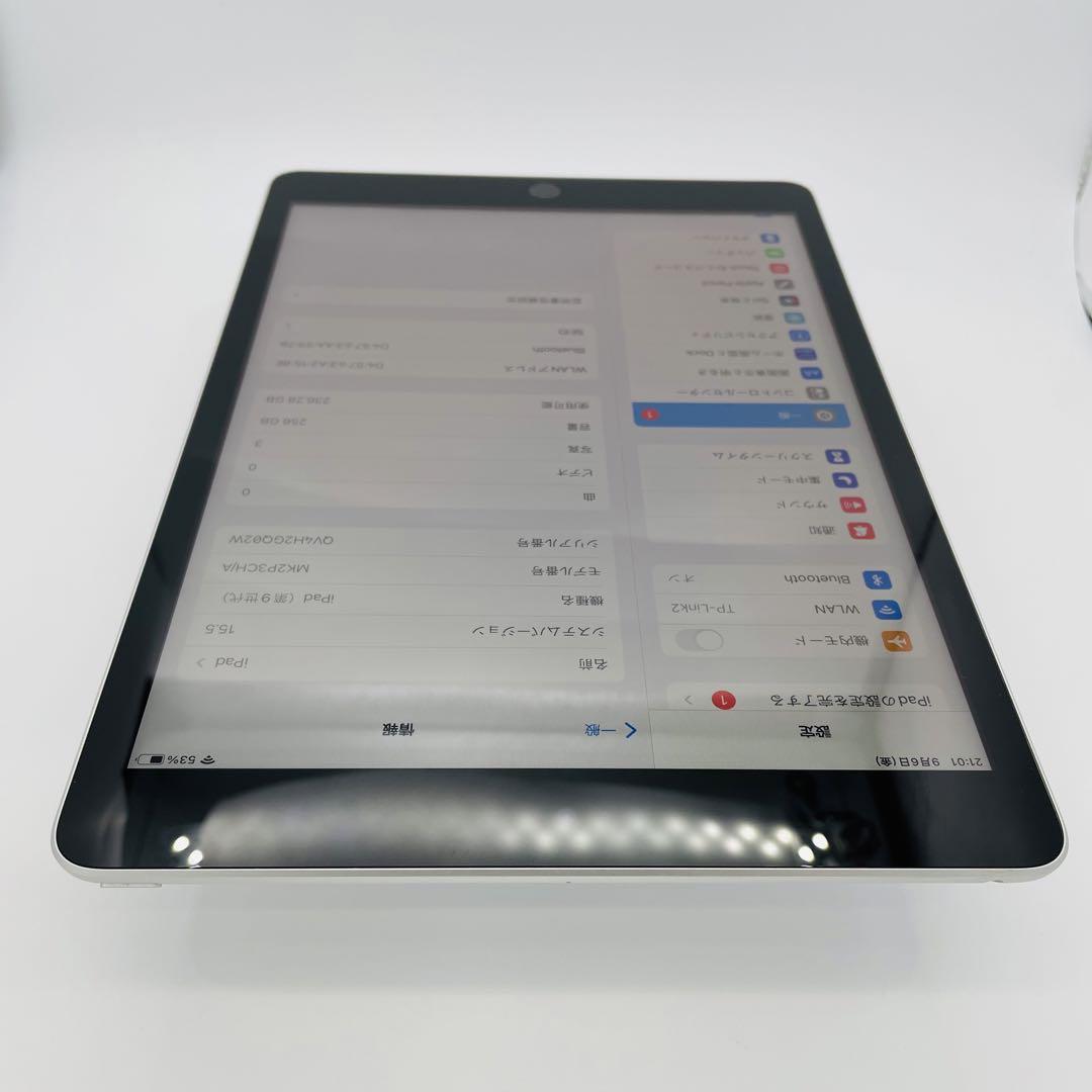 A 電池98% iPad 9 第9世代 シルバー 256 GB Wi-Fi 本体 iPad本体 A 電池98% iPad 9 第9世代 シルバー 256 GB Wi-Fi 本体 iPad本体