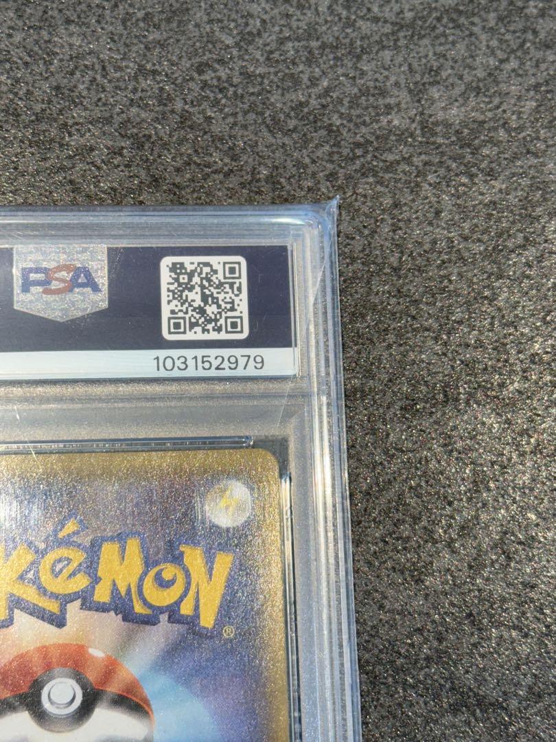 【PSA10】ニンフィアGX SR