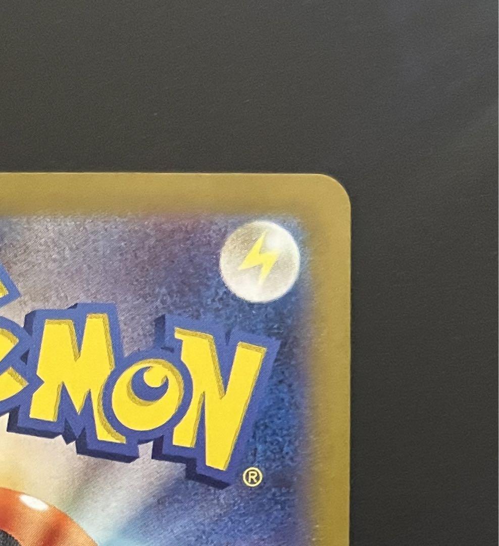 ポケモンカードゲーム　ニャース　AR プロモ