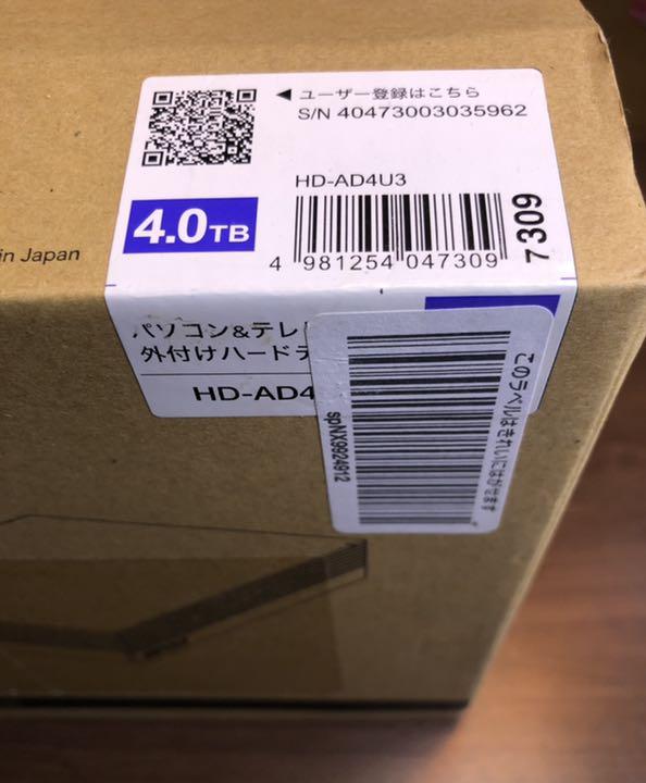 超激得最新作 BUFFALO ブラック HD-AD4U3 cigAu-m55812679812 外付けハードディスク 4TB 本物保証SALE