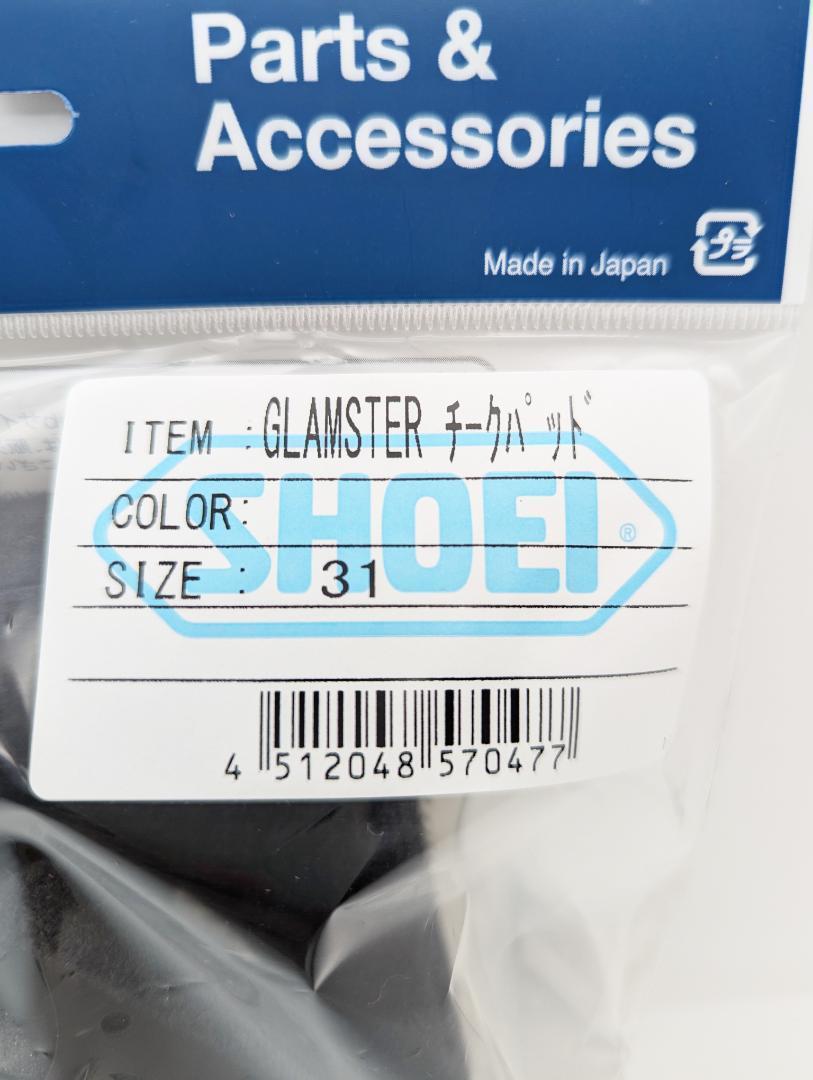 【新品、本物、当店在庫だから安心】 1)4512048570477SHOEIGlamsterチークパッド31お 得 通販 な セキュリティ・セーフティ