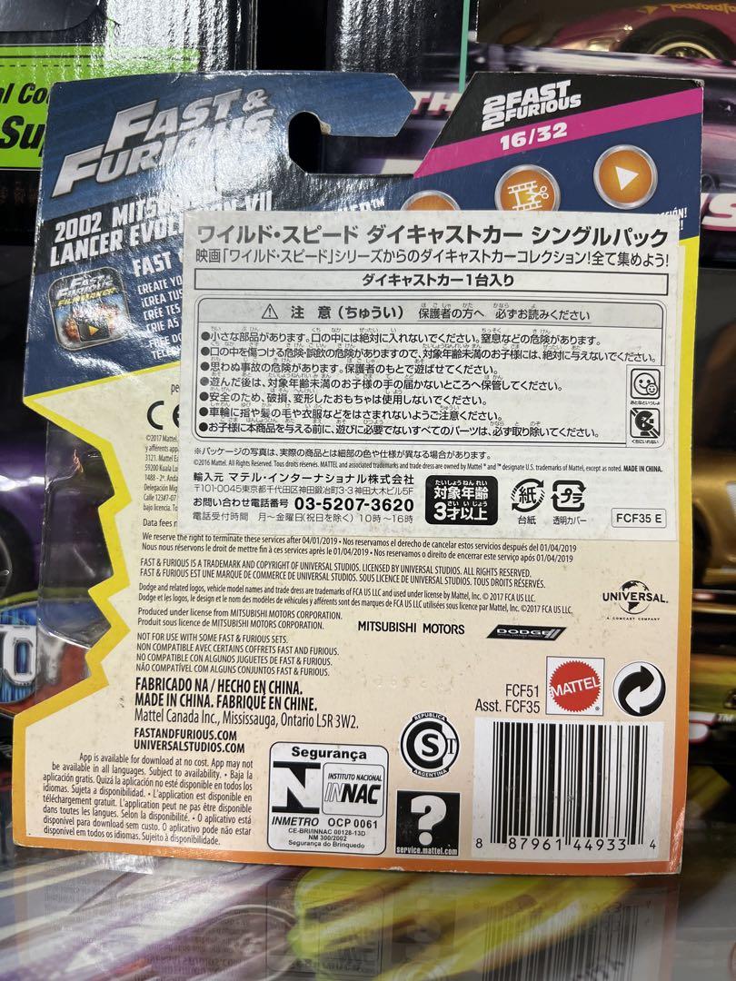 【希少】MATTEL FAST&FURIOUS LANCER EVOLUTION