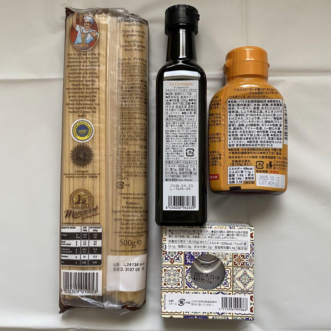 カルディ 食品福袋 2025 抜き取りなし