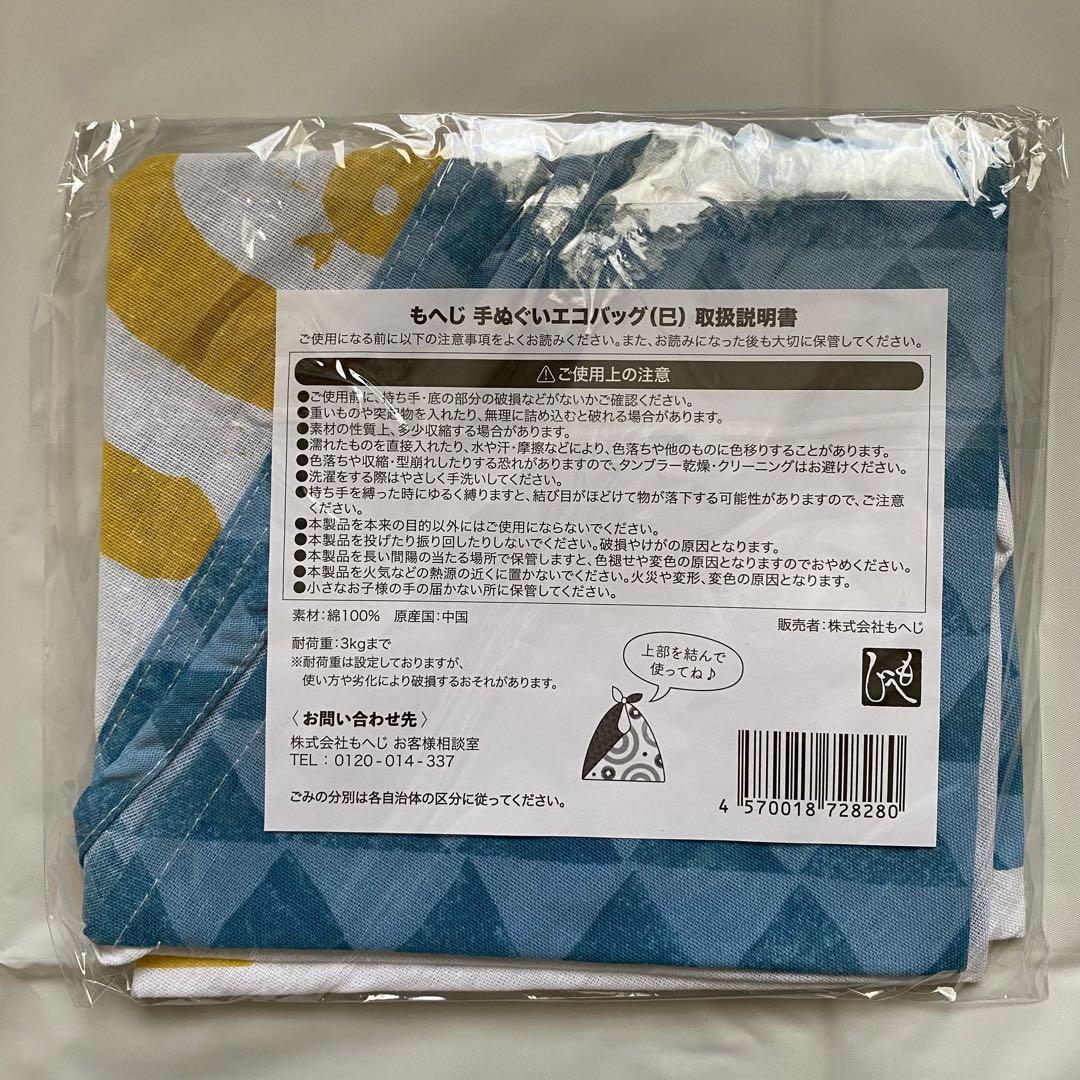 カルディ 食品福袋 2025 抜き取りなし