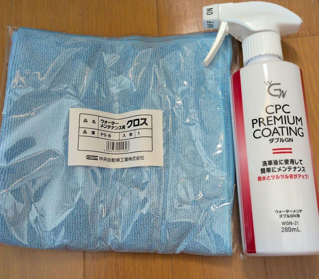 CPCプレミアムコーティング WGN メンテナンスキット - メルカリ