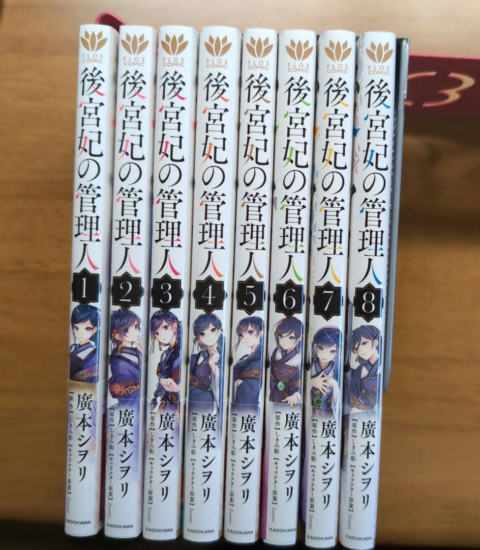 鬼ゴロシ 全16巻セット　全巻セット 鬼ゴロシ 全巻セット 1〜16巻