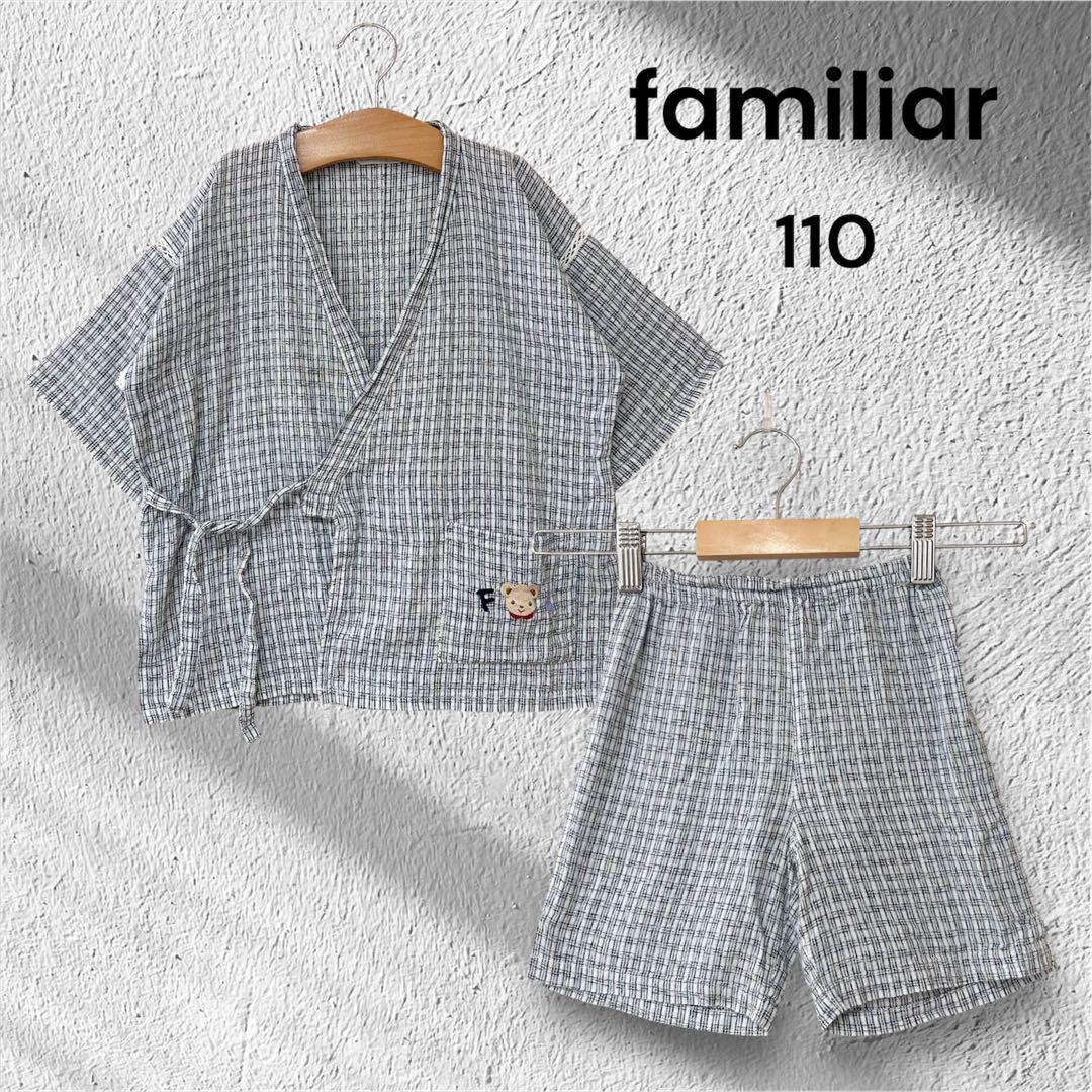 familiar - ファミリア 甚平110の通販 by Makis｜ファミリアなら