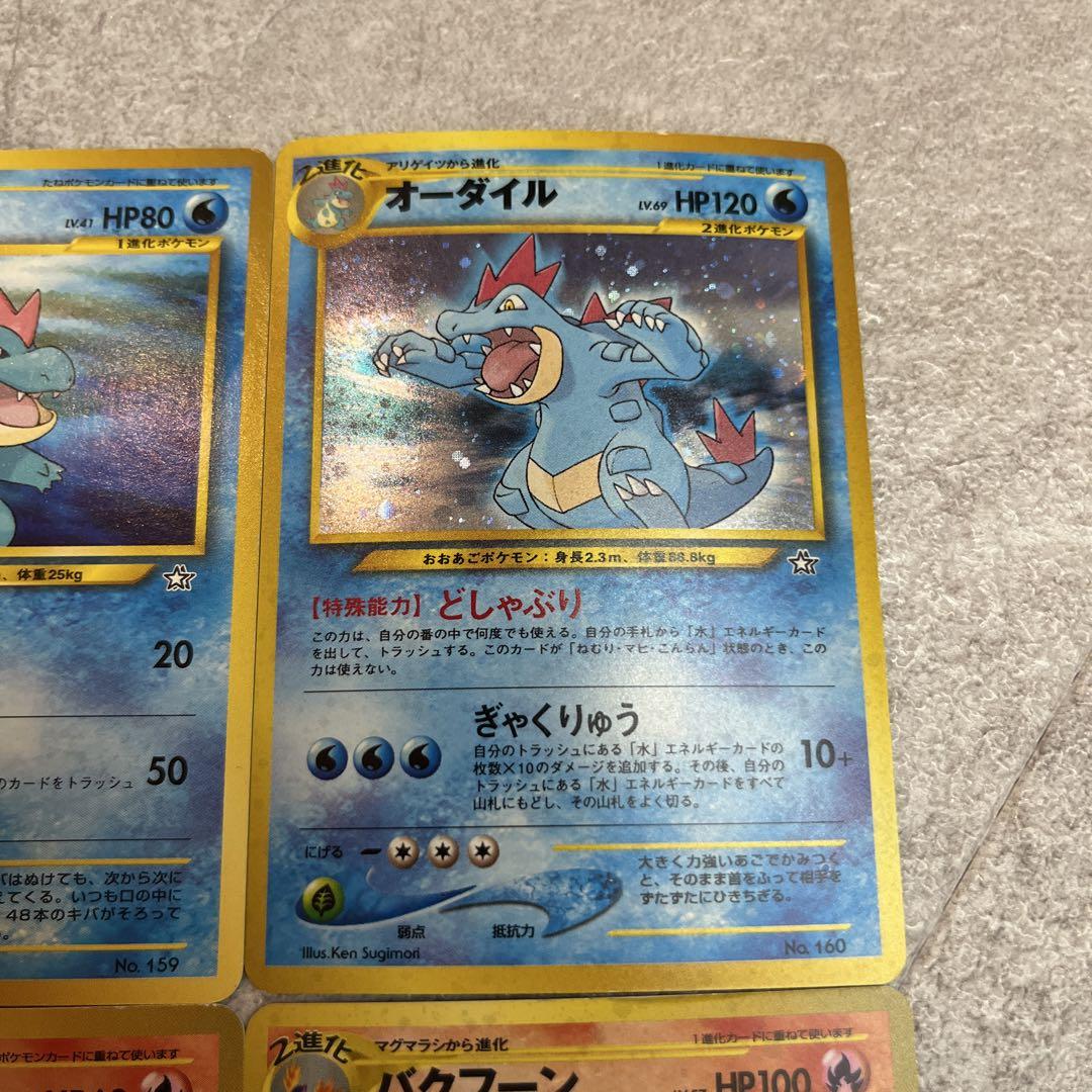 【限定】9枚セット　ポケモンカード 旧裏面　まとめ売り（初期ポケモン）金銀