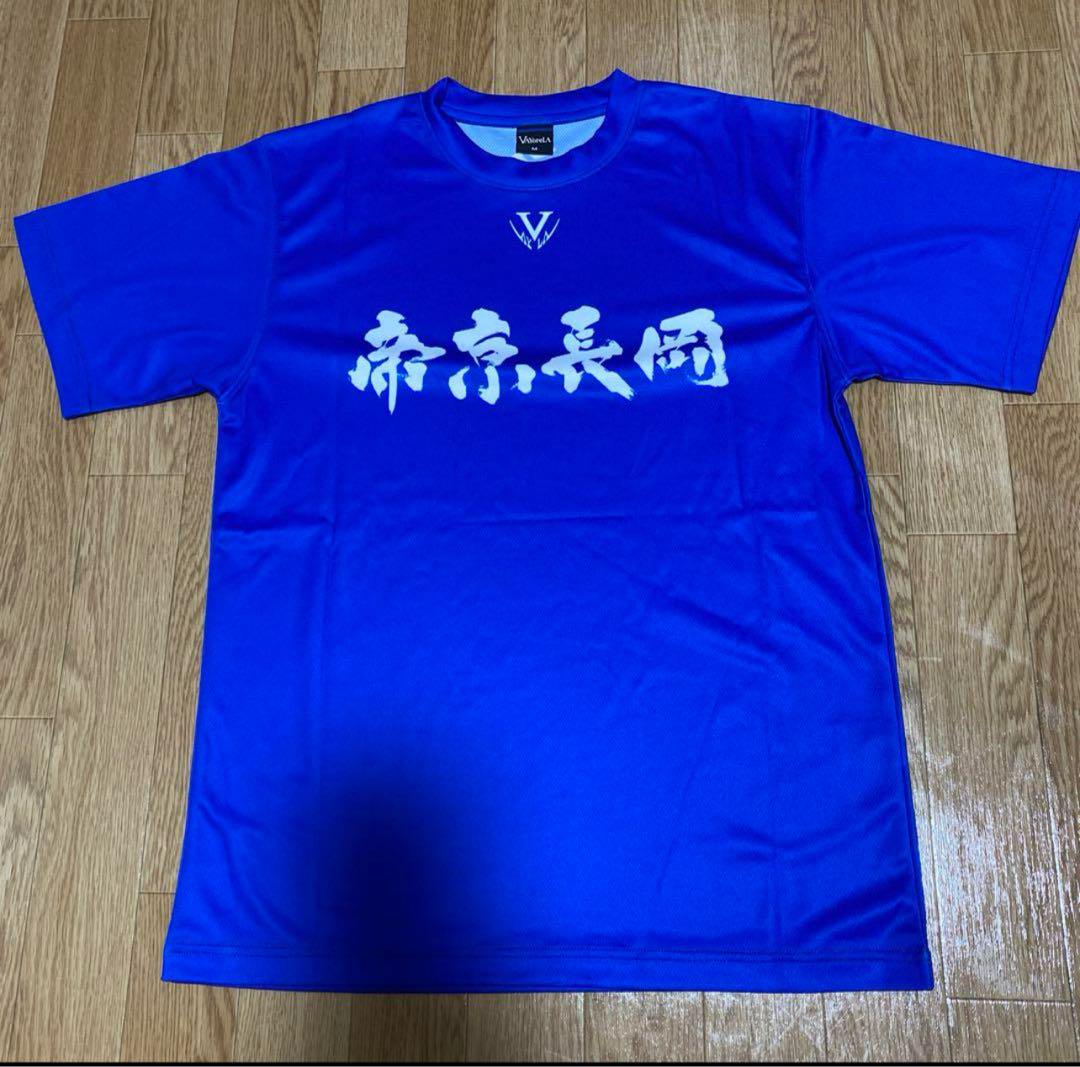 帝京長岡Tシャツ