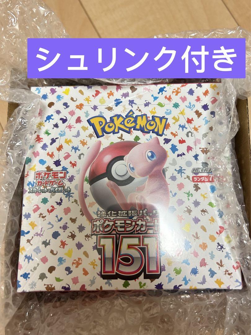 MゲンガーEX：白いメガゲンガーキャンペーン PROMO XYシリーズ