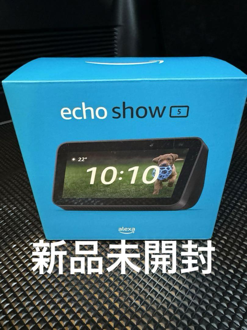 新品 未開封 Amazon Echo Show5 第2世代 チャコール 1 - メルカリ 新品 未開封 Amazon Echo Show5 第2世代 チャコール 1 - メルカリ