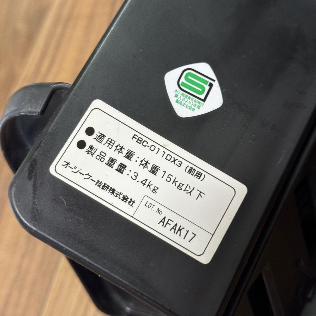 OGK 自転車チャイルドシート FBC-011DX3（前用） - メルカリ