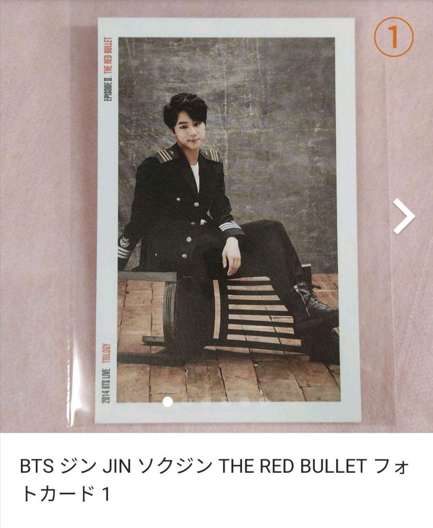 31%割引ブラック系当店の記念日 BTS ジン JIN アミペディア ARMYPEDIA ポストカード コンプ アイドル タレントグッズブラック系-WWW.FIDAKENYA.ORG 31%割引ブラック系当店の記念日 BTS ジン JIN アミペディア ARMYPEDIA ポストカード コンプ アイドル タレントグッズブラック系-WWW.FIDAKENYA.ORG