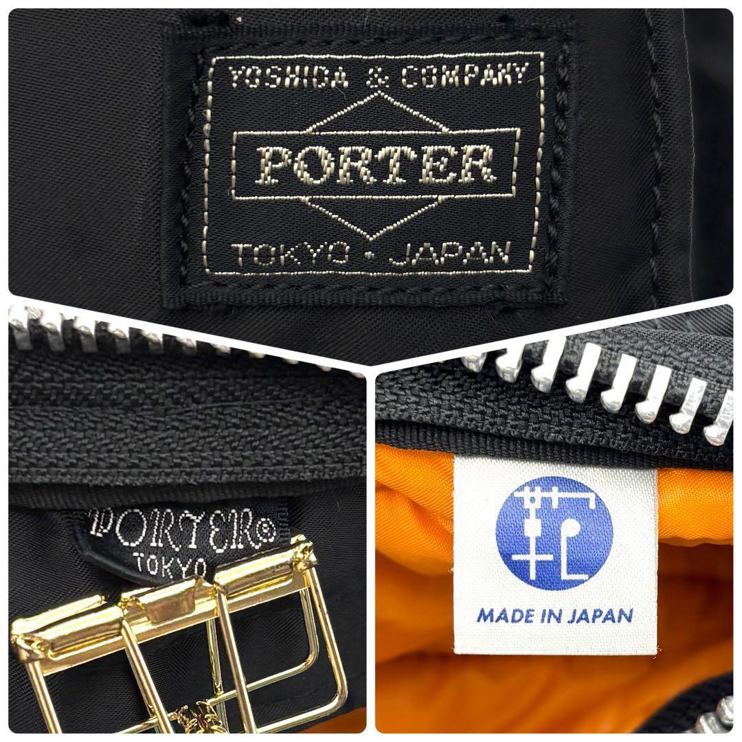 Z069【ポーター／タンカー】ヘルメットバッグ ショルダー