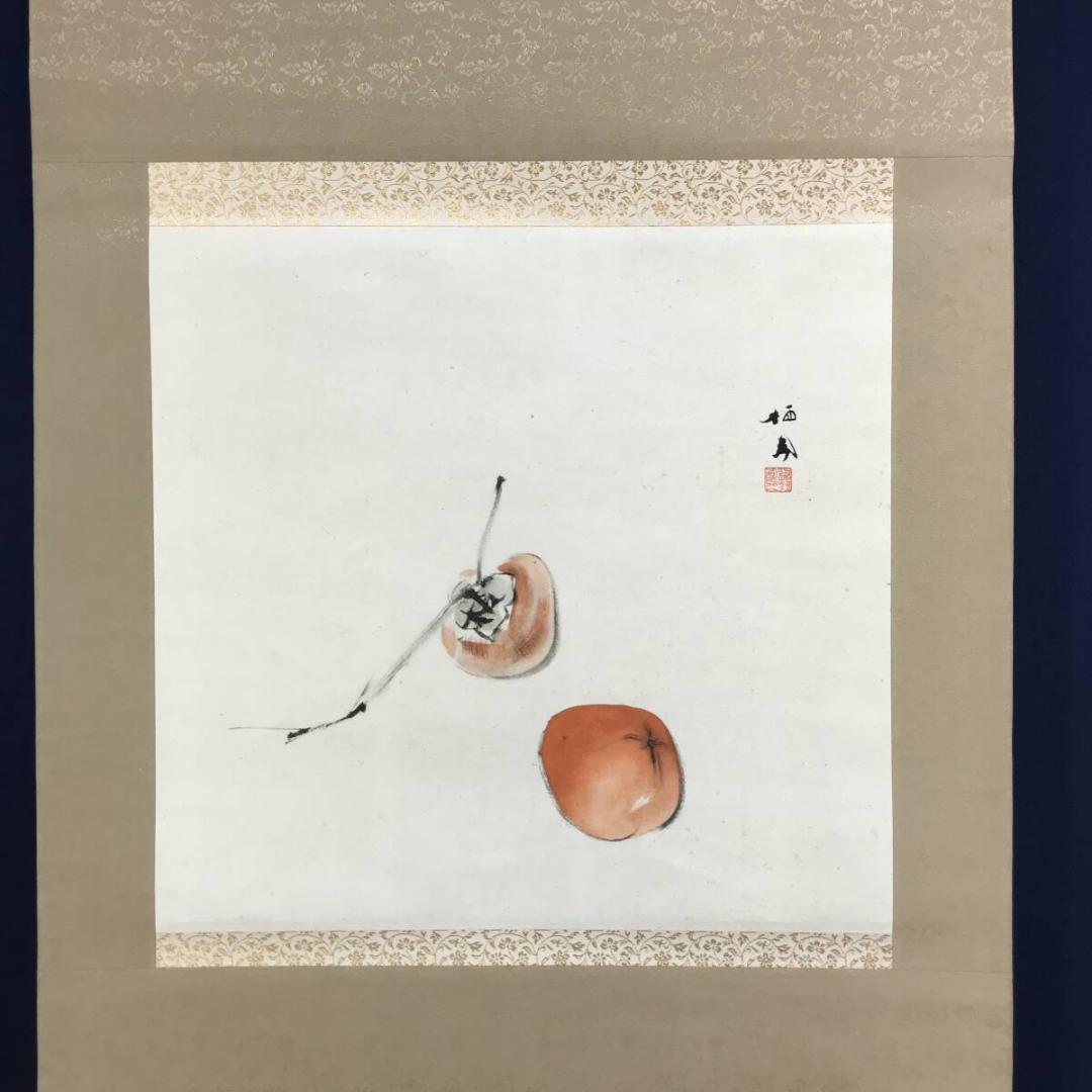 複製/竹内栖鳳/柿図/工芸品/横物/掛軸☆宝船☆AH-730 複製/竹内栖鳳/柿図/工芸品/横物/掛軸☆宝船☆AH-730 - Painting