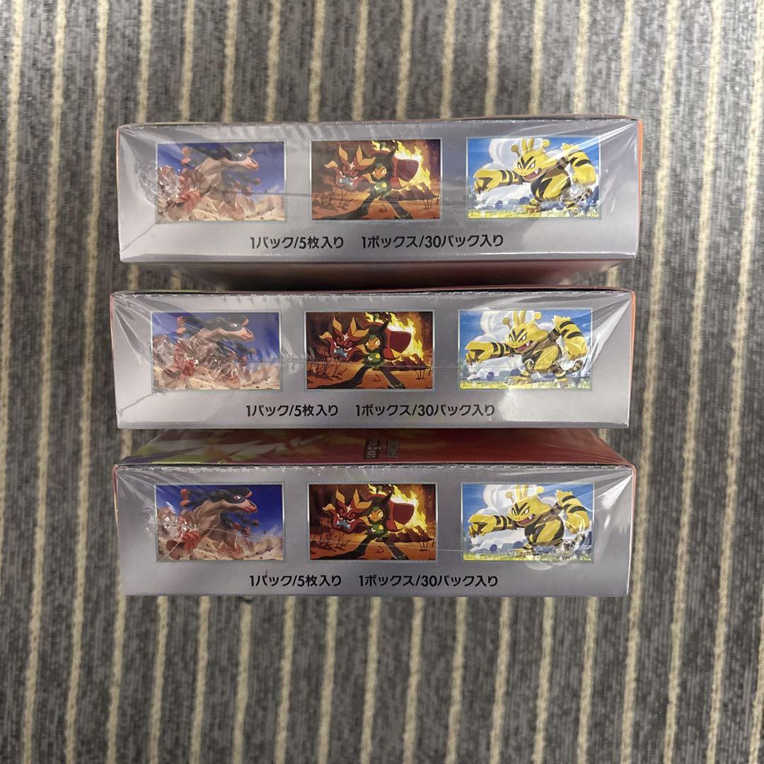 ポケモンカード　熱風のアリーナBOXシュリンク付き　3BOX