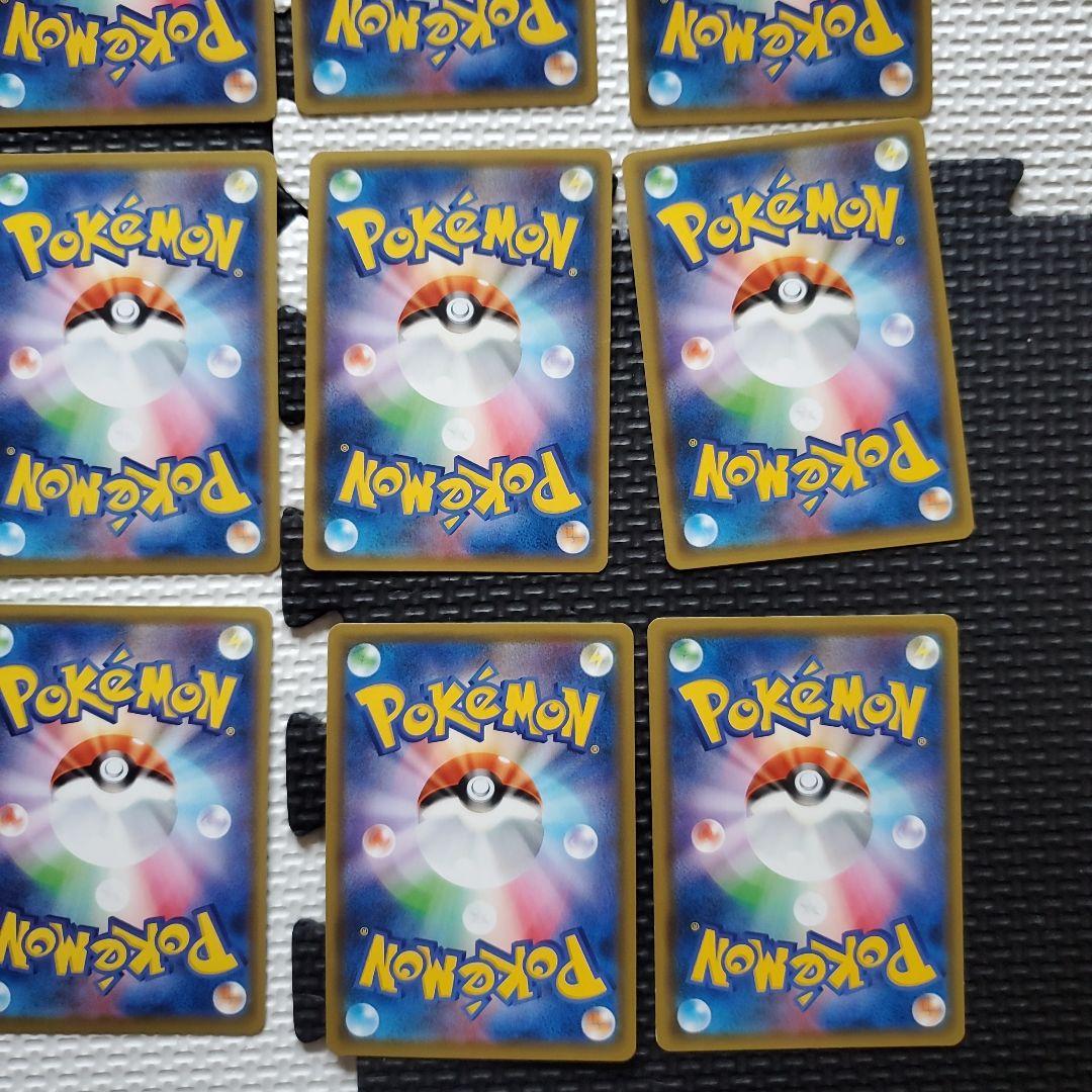 ポケモンカード　タッグチーム　rr