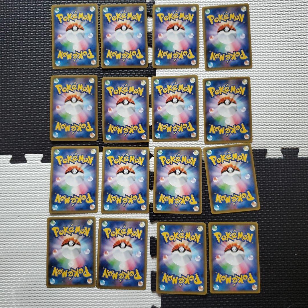 ポケモンカード　タッグチーム　rr