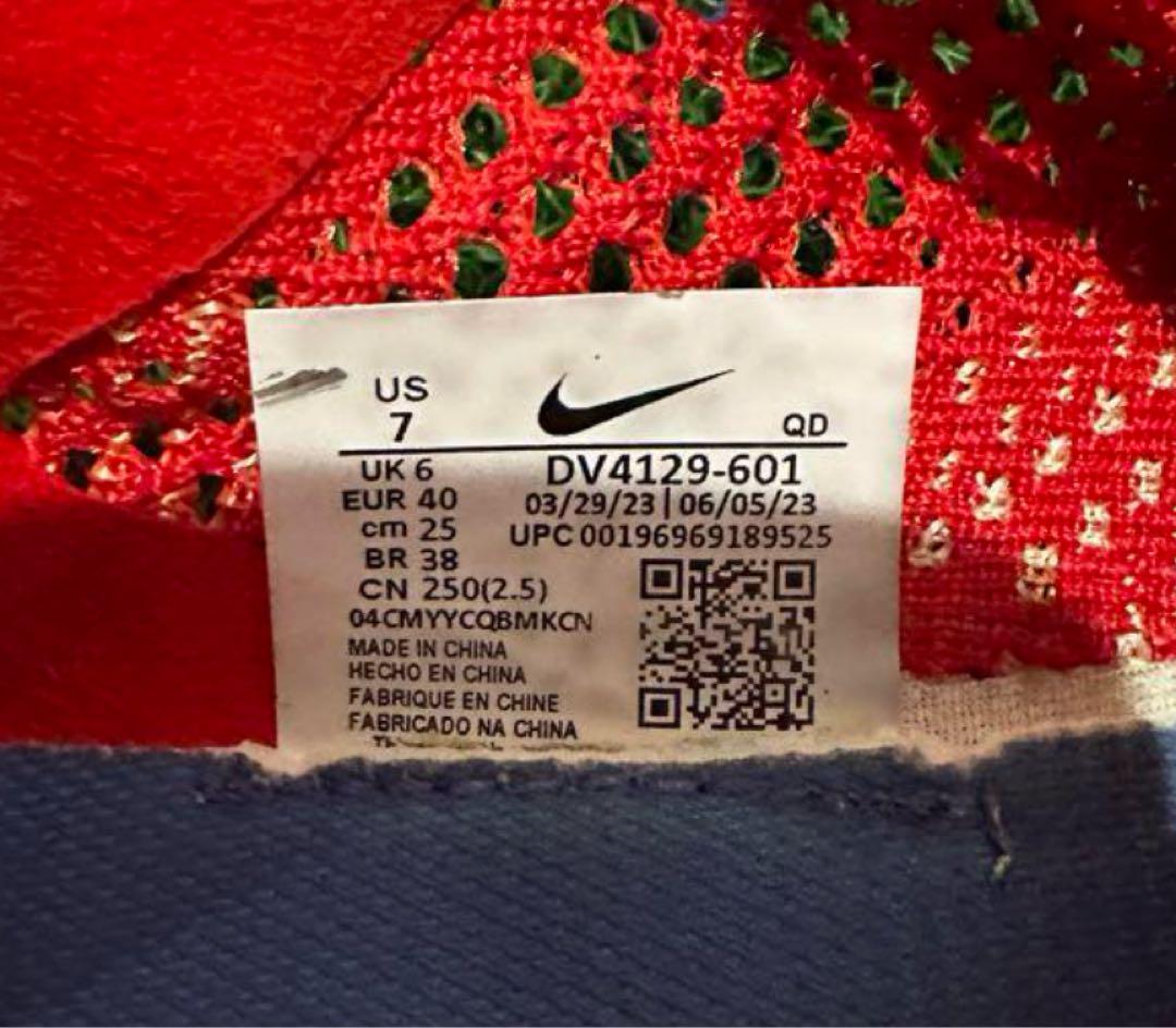 NIKEヴェイパーフライネクスト%3 25.0