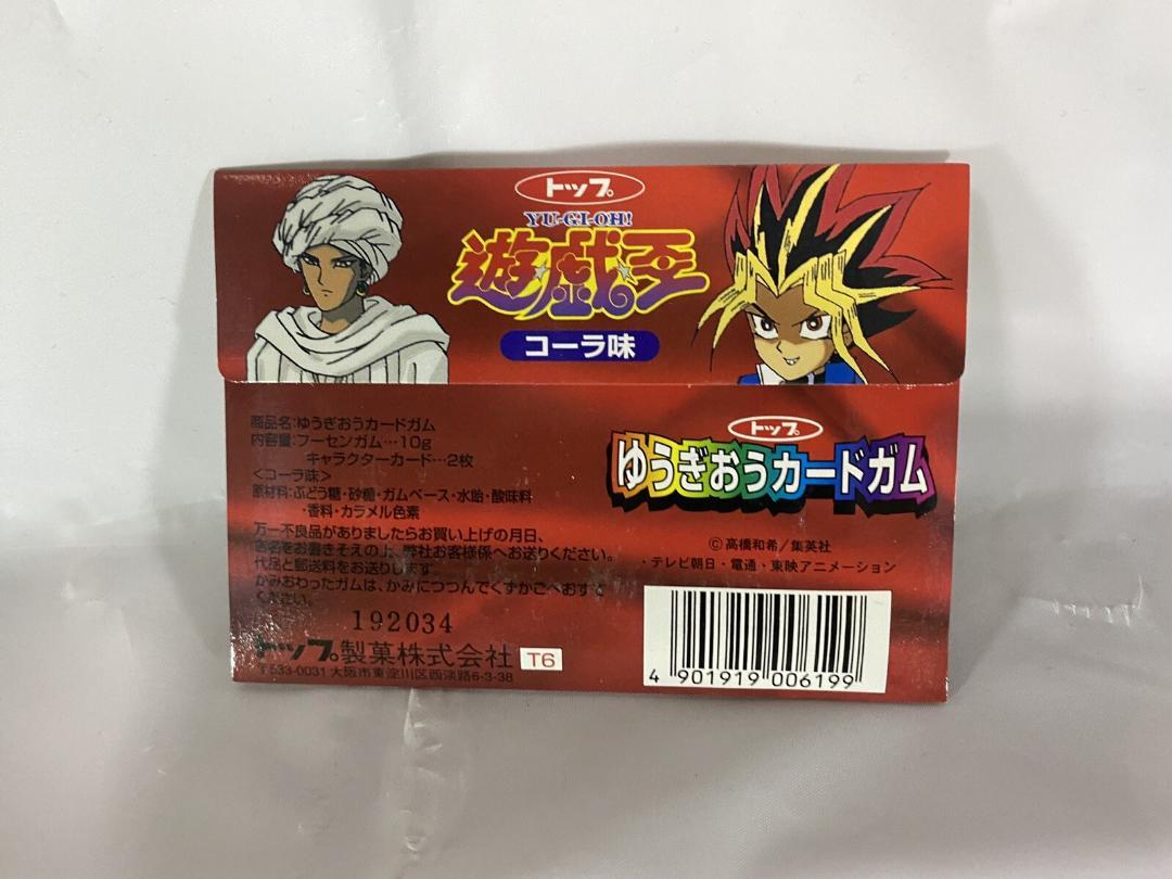 トップ製菓　ゆうぎおうカードガム　　未開封