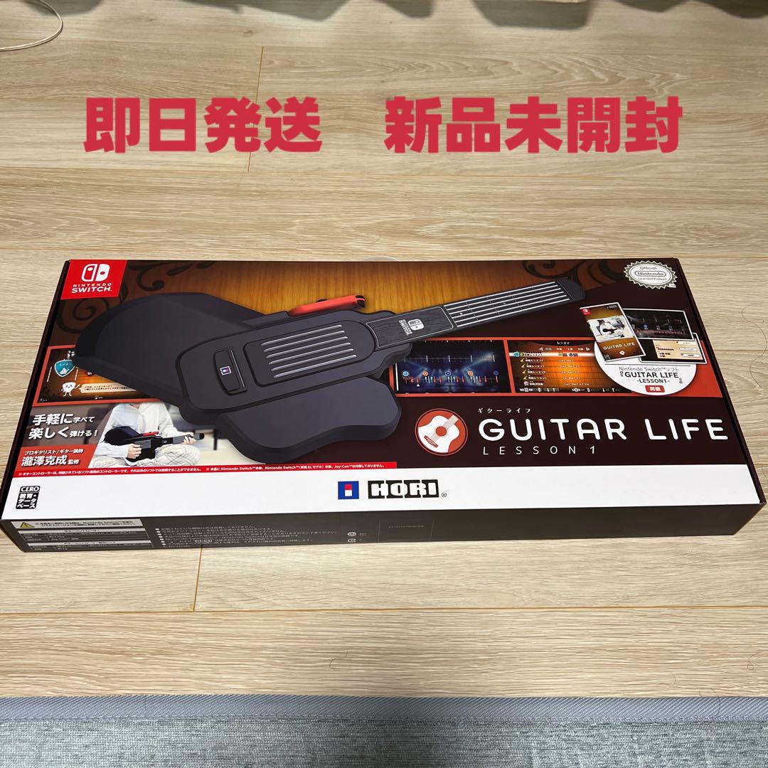 未使用品GUITAR LIFE -LESSON1-Nintendo Switch