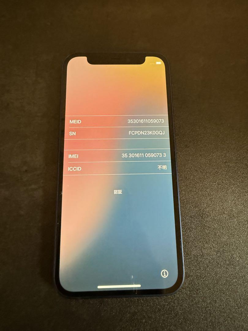 スマートフォン本体 iPhone12mimi 128GB
