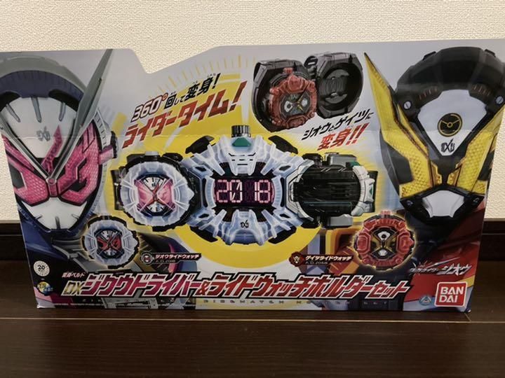 即納最新品 仮面ライダージオウ DXジクウドライバー&ライドウォッチホルダーセット tEASM-m55818811441 定番再入荷