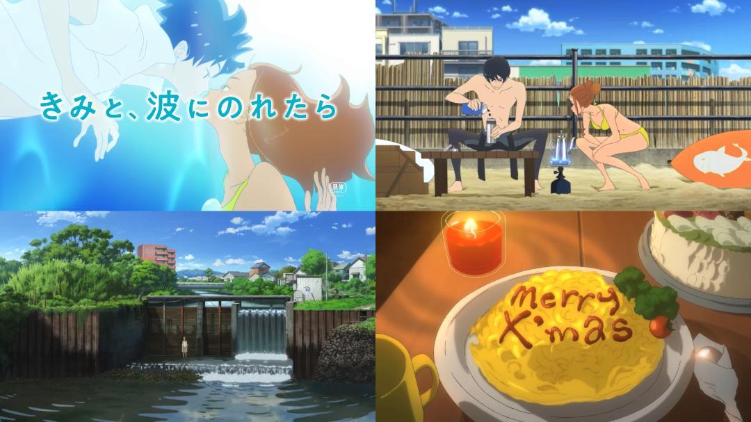犬王/夜は短し歩けよ乙女/キックハート/きみと、波にのれたら/夢みるキカイ 他 画像6