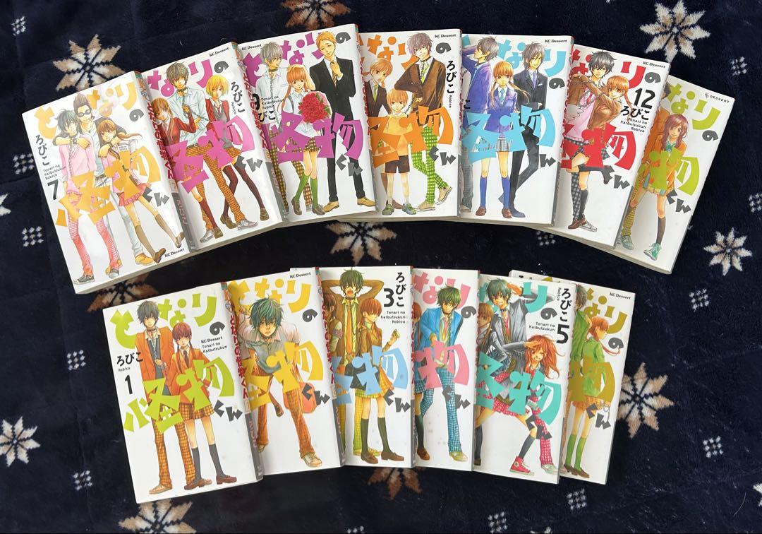 となりの怪物くん 1-13巻全巻セット - メルカリ