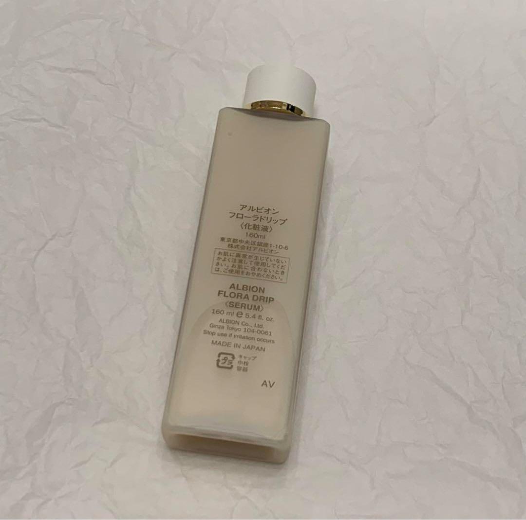 アルビオン フローラドリップ 化粧液 160ml 新品 正規品