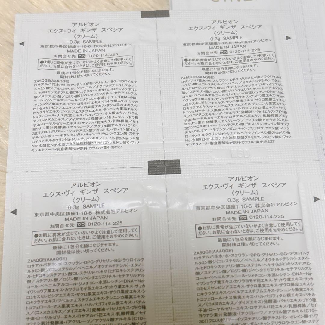 スペシア