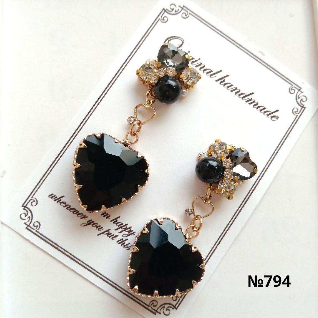 ♡ハンドメイド♡ビジューピアスイヤリング№833