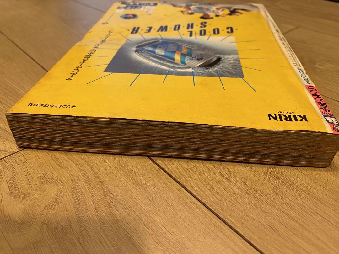 【ジャンク品】週刊少年ジャンプNO.36、37号