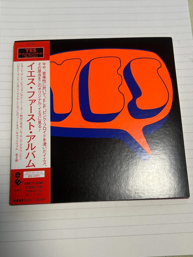 SACD 2枚セット☆YES/イエス ファースト・究極 帯付 7インチ 紙ジャケ 紙ジャケ・限定盤】イエス（Yes）/ファースト アルバム/CD