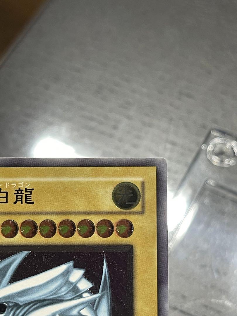 遊戯王  ブルーアイズホワイトドラゴン  レリーフ 初期  SM-51