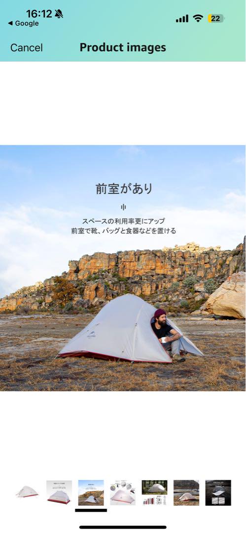 Naturehikeテント 1人用 ソロキャンプ テント 二重層 超軽量