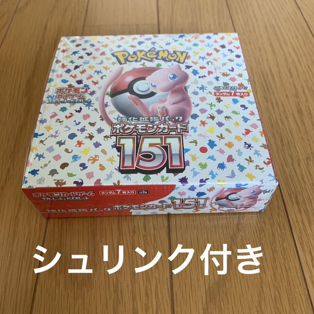 激安商品 ポケモンカード 151 未開封シュリンク付き 1BOX ポケモン